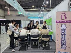 메디뷰티 참여1.jpg