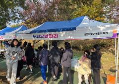 추운날에도 감사2.jpg