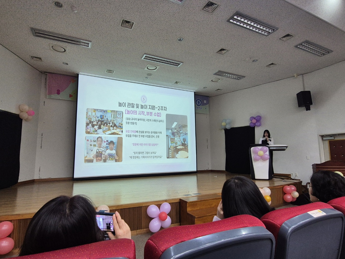 제7회 서영 창의유아페스티벌 학술제/학교현장실습 발표회