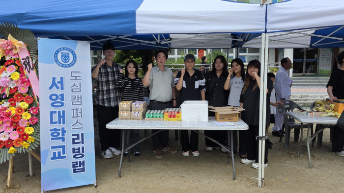 'RISE사업단 도심 캠퍼스 리빙랩' 봉사활동