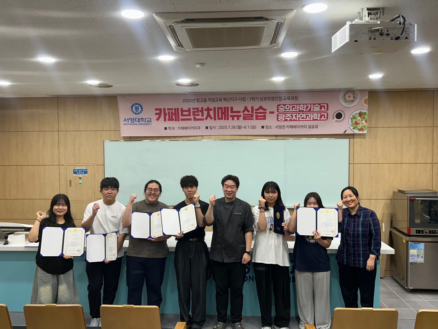 직업계고 취업동아리 대상 '카페브런치 실습' 교육 실시