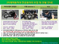 23년 동아리신청 및 모집.jpg