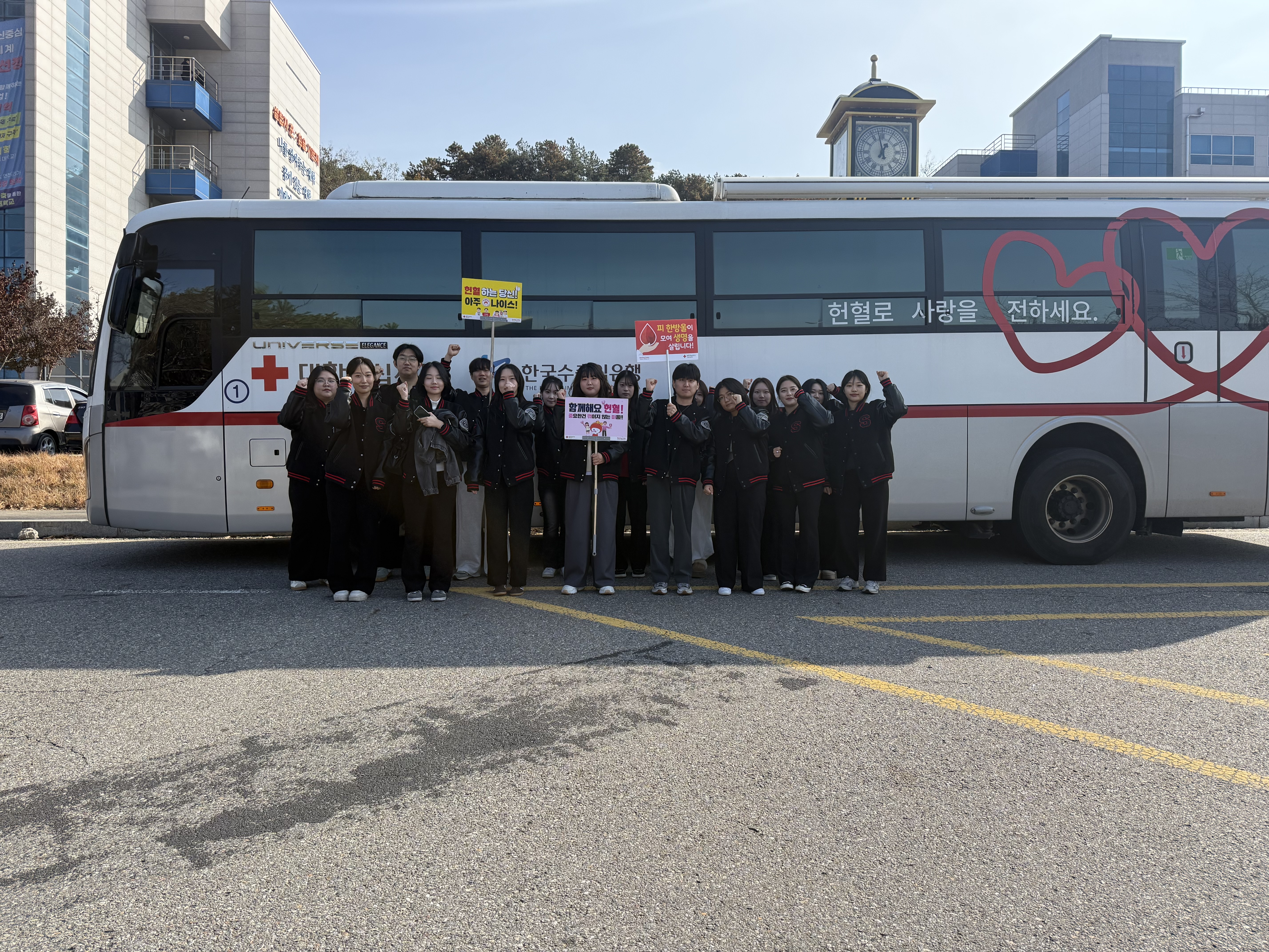 2025-2학기 서영인과 함께하는 피트니스 정기헌혈캠페인