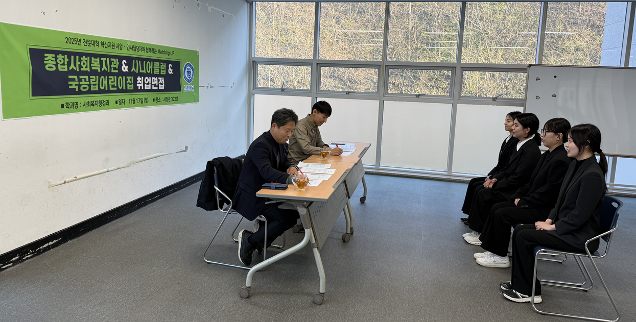 2025 매칭업(모의면접) 상세정보 페이지로 이동하기