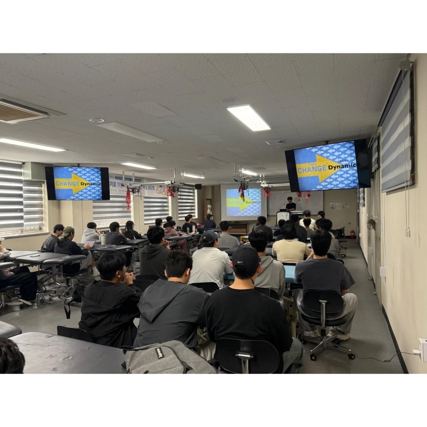 Vision Up 취업 특강